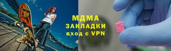 а пвп мука Бронницы