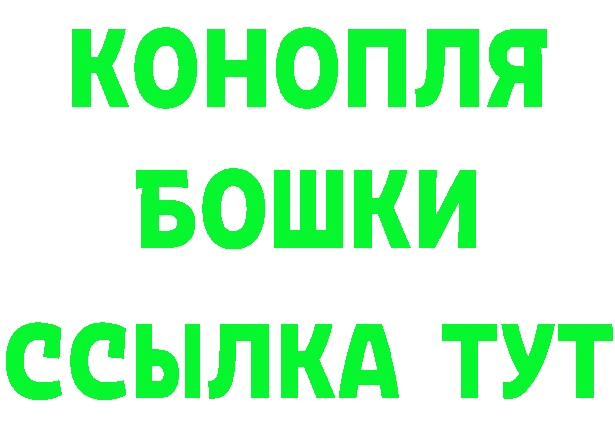 ГЕРОИН Heroin ТОР сайты даркнета гидра Юрьев-Польский