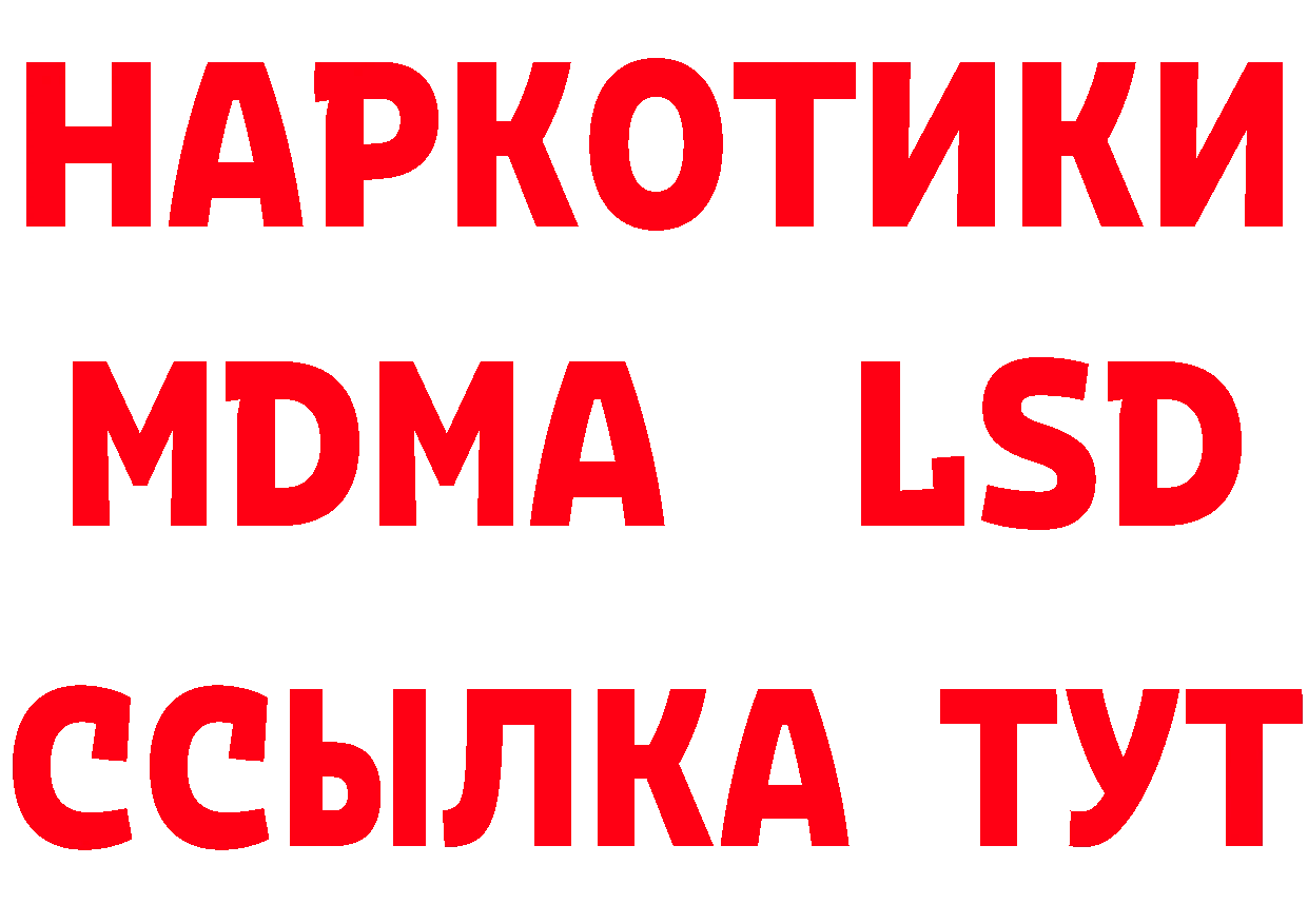 ГАШ 40% ТГК маркетплейс это hydra Юрьев-Польский