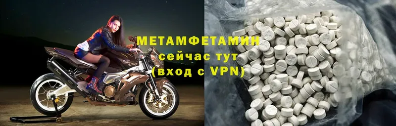 Метамфетамин Methamphetamine  Юрьев-Польский 